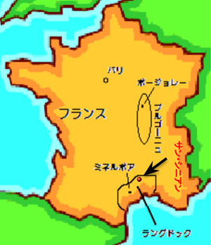 DOMAINE CAZAL-VIEL