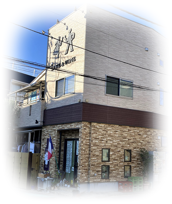 アクセス